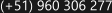 (+51) 960 306 277